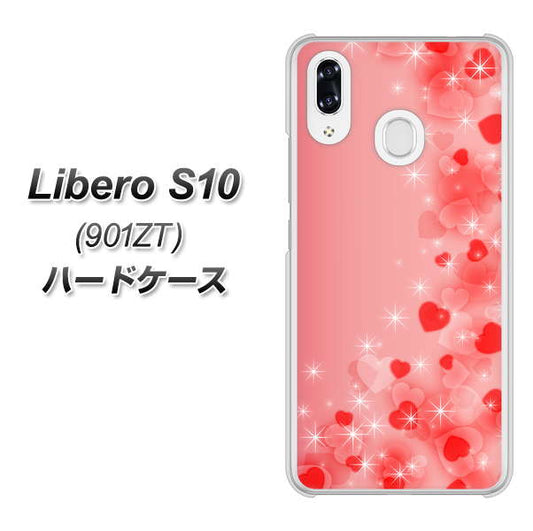 Y!mobile リベロS10 901ZT 高画質仕上げ 背面印刷 ハードケース【003 ハート色の夢】