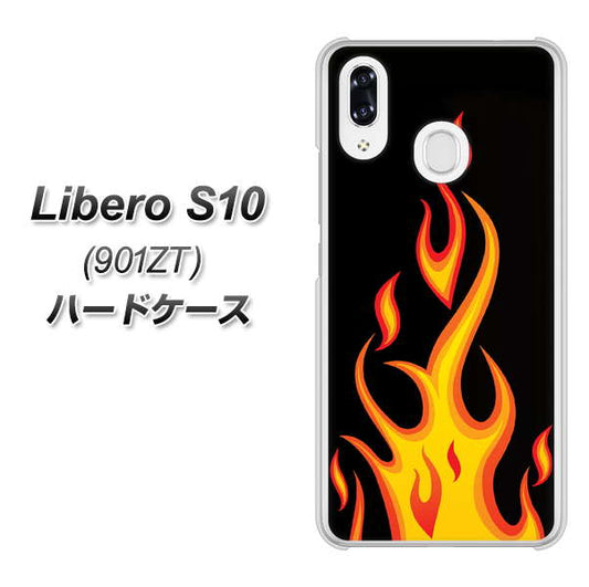 Y!mobile リベロS10 901ZT 高画質仕上げ 背面印刷 ハードケース【010 ファイヤー】