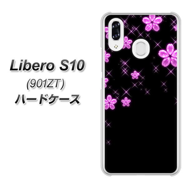 Y!mobile リベロS10 901ZT 高画質仕上げ 背面印刷 ハードケース【019 桜クリスタル】