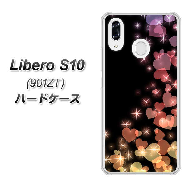 Y!mobile リベロS10 901ZT 高画質仕上げ 背面印刷 ハードケース【020 夜のきらめきハート】
