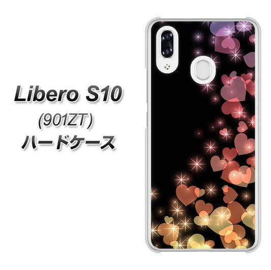 Y!mobile リベロS10 901ZT 高画質仕上げ 背面印刷 ハードケース【020 夜のきらめきハート】