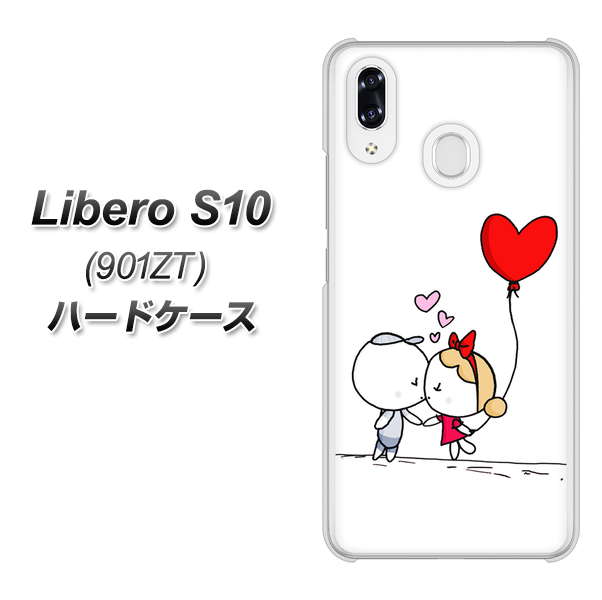 Y!mobile リベロS10 901ZT 高画質仕上げ 背面印刷 ハードケース【025 小さな恋の物語】