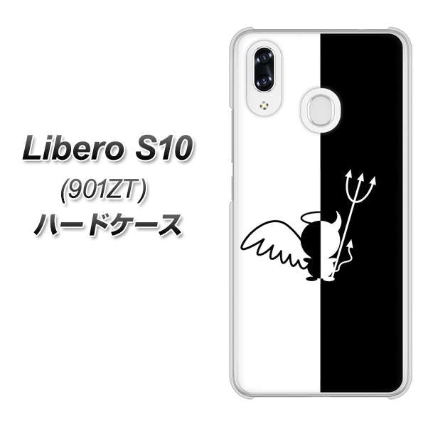 Y!mobile リベロS10 901ZT 高画質仕上げ 背面印刷 ハードケース【027 ハーフデビット】