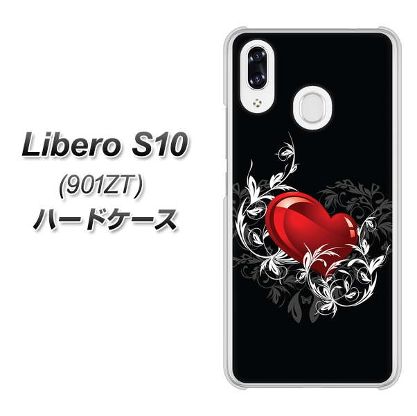 Y!mobile リベロS10 901ZT 高画質仕上げ 背面印刷 ハードケース【032 クリスタルハート】