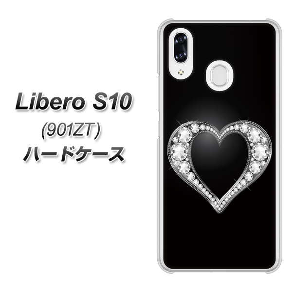Y!mobile リベロS10 901ZT 高画質仕上げ 背面印刷 ハードケース【041 ゴージャスハート】