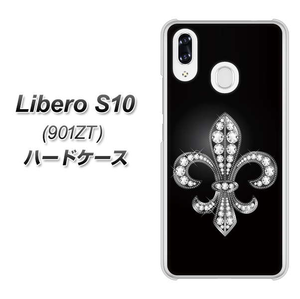 Y!mobile リベロS10 901ZT 高画質仕上げ 背面印刷 ハードケース【042 ラインストーン風の印刷ゴージャスユリ】