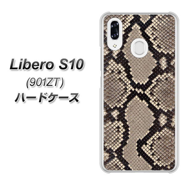 Y!mobile リベロS10 901ZT 高画質仕上げ 背面印刷 ハードケース【049 ヘビ柄】
