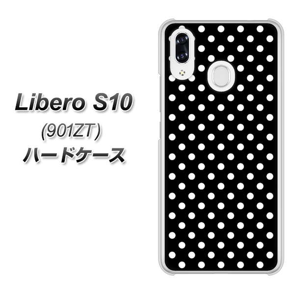 Y!mobile リベロS10 901ZT 高画質仕上げ 背面印刷 ハードケース【059 シンプル柄（水玉） ブラック】