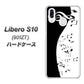Y!mobile リベロS10 901ZT 高画質仕上げ 背面印刷 ハードケース【114 モノトーンのリズム】