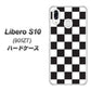 Y!mobile リベロS10 901ZT 高画質仕上げ 背面印刷 ハードケース【151 フラッグチェック】