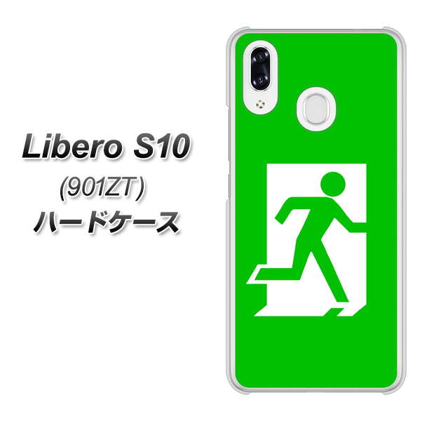 Y!mobile リベロS10 901ZT 高画質仕上げ 背面印刷 ハードケース【163 非常口】