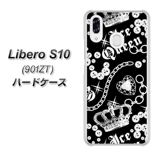 Y!mobile リベロS10 901ZT 高画質仕上げ 背面印刷 ハードケース【187 ゴージャス クラウン】