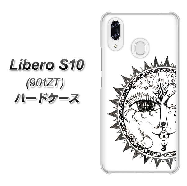 Y!mobile リベロS10 901ZT 高画質仕上げ 背面印刷 ハードケース【207 太陽神】