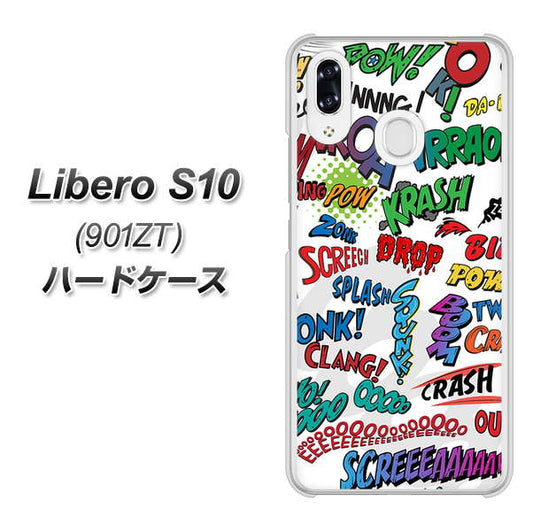 Y!mobile リベロS10 901ZT 高画質仕上げ 背面印刷 ハードケース【271 アメリカン キャッチコピー】