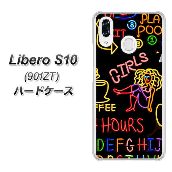 Y!mobile リベロS10 901ZT 高画質仕上げ 背面印刷 ハードケース【284 カジノ】
