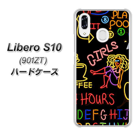 Y!mobile リベロS10 901ZT 高画質仕上げ 背面印刷 ハードケース【284 カジノ】