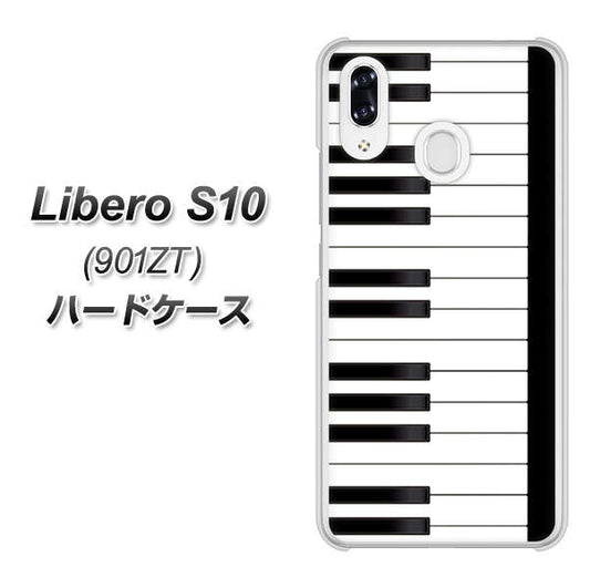 Y!mobile リベロS10 901ZT 高画質仕上げ 背面印刷 ハードケース【292 ピアノ】