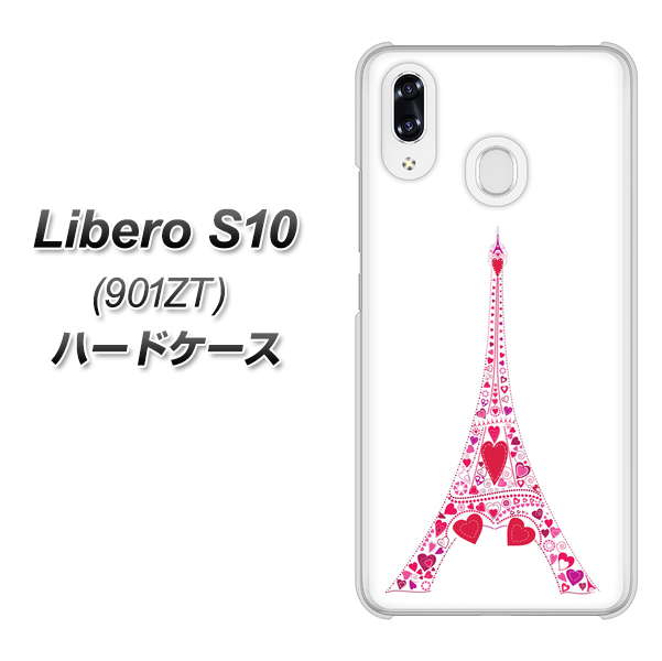 Y!mobile リベロS10 901ZT 高画質仕上げ 背面印刷 ハードケース【294 ハート色の塔】