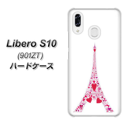 Y!mobile リベロS10 901ZT 高画質仕上げ 背面印刷 ハードケース【294 ハート色の塔】
