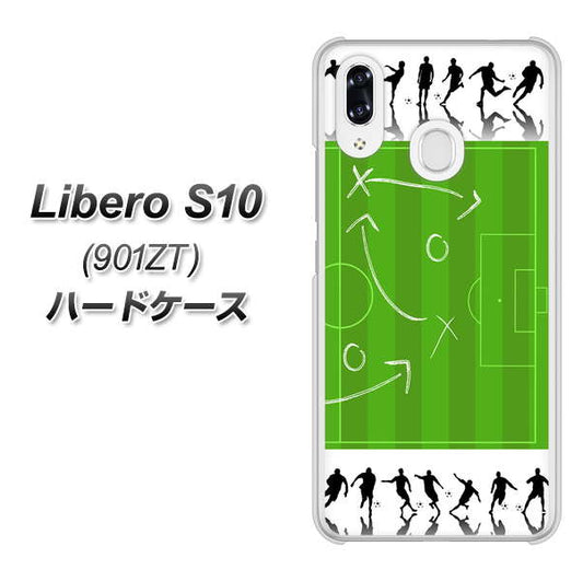Y!mobile リベロS10 901ZT 高画質仕上げ 背面印刷 ハードケース【304 サッカー戦略ボード】