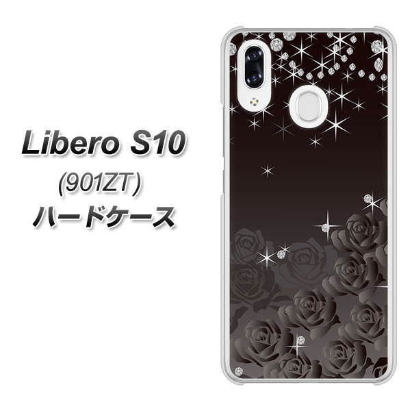 Y!mobile リベロS10 901ZT 高画質仕上げ 背面印刷 ハードケース【327 薔薇とダイヤモンド】
