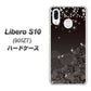 Y!mobile リベロS10 901ZT 高画質仕上げ 背面印刷 ハードケース【327 薔薇とダイヤモンド】