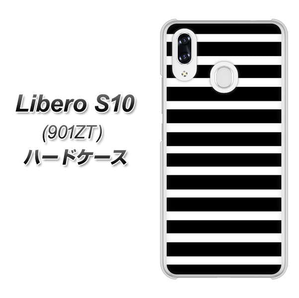 Y!mobile リベロS10 901ZT 高画質仕上げ 背面印刷 ハードケース【330 サイドボーダーブラック】