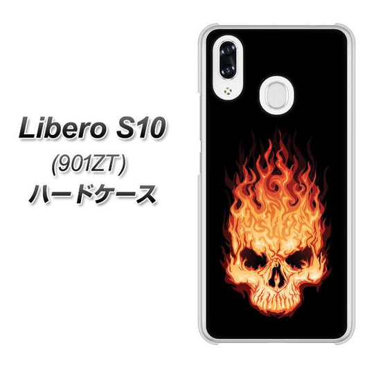 Y!mobile リベロS10 901ZT 高画質仕上げ 背面印刷 ハードケース【364 ドクロの怒り】