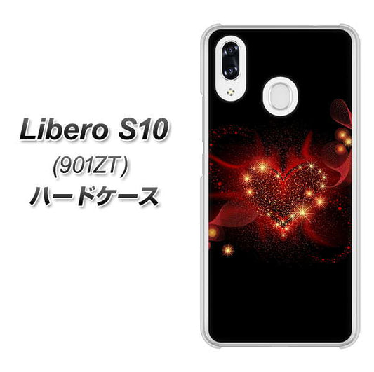 Y!mobile リベロS10 901ZT 高画質仕上げ 背面印刷 ハードケース【382 ハートの創生】