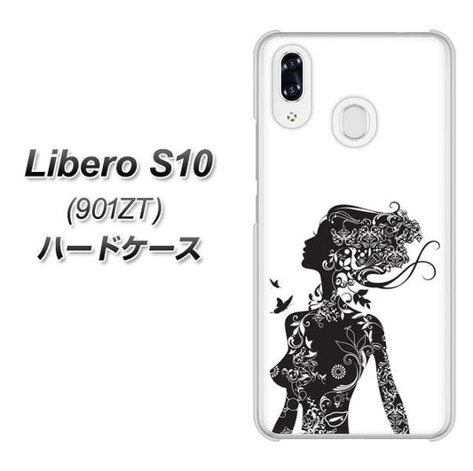 Y!mobile リベロS10 901ZT 高画質仕上げ 背面印刷 ハードケース【384 ボディアート】