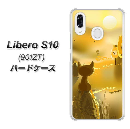 Y!mobile リベロS10 901ZT 高画質仕上げ 背面印刷 ハードケース【400 たそがれの猫】