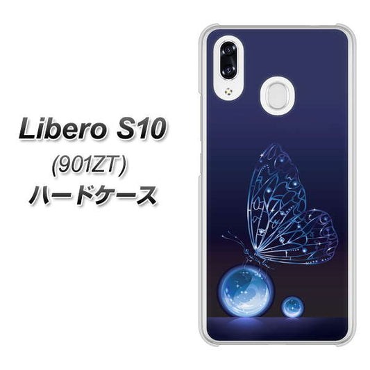 Y!mobile リベロS10 901ZT 高画質仕上げ 背面印刷 ハードケース【418 神秘の蝶】