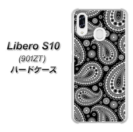 Y!mobile リベロS10 901ZT 高画質仕上げ 背面印刷 ハードケース【421 ベイズリー】