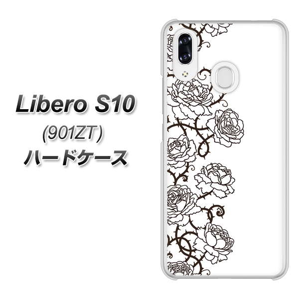 Y!mobile リベロS10 901ZT 高画質仕上げ 背面印刷 ハードケース【467 イバラ】