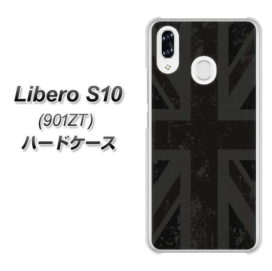 Y!mobile リベロS10 901ZT 高画質仕上げ 背面印刷 ハードケース【505 ユニオンジャック ダーク】