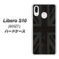 Y!mobile リベロS10 901ZT 高画質仕上げ 背面印刷 ハードケース【505 ユニオンジャック ダーク】