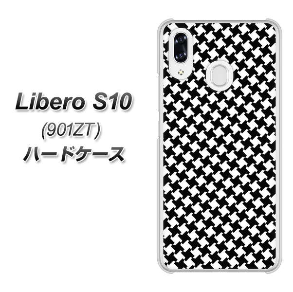 Y!mobile リベロS10 901ZT 高画質仕上げ 背面印刷 ハードケース【514 和柄＆筆文字 風車】