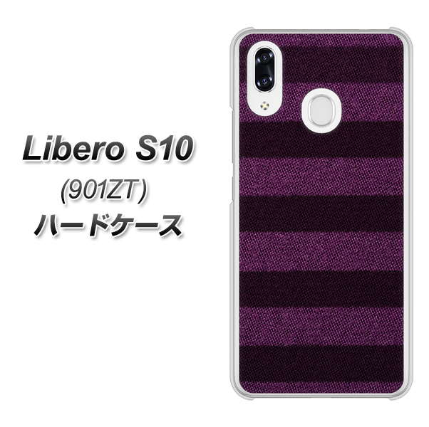 Y!mobile リベロS10 901ZT 高画質仕上げ 背面印刷 ハードケース【533 極太ボーダーPR&NV】