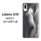 Y!mobile リベロS10 901ZT 高画質仕上げ 背面印刷 ハードケース【566 ボディウォール】