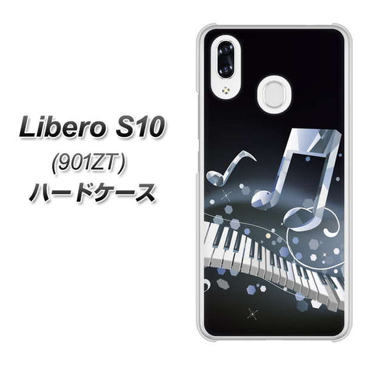 Y!mobile リベロS10 901ZT 高画質仕上げ 背面印刷 ハードケース【575 鍵盤に踊る音】