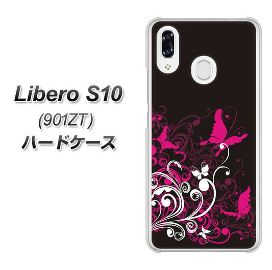 Y!mobile リベロS10 901ZT 高画質仕上げ 背面印刷 ハードケース【585 闇に舞う蝶】
