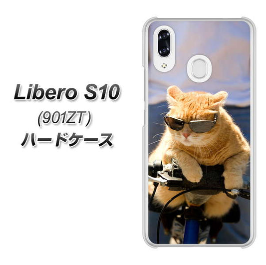 Y!mobile リベロS10 901ZT 高画質仕上げ 背面印刷 ハードケース【595 にゃんとサイクル】