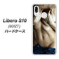 Y!mobile リベロS10 901ZT 高画質仕上げ 背面印刷 ハードケース【602 ボディライン】