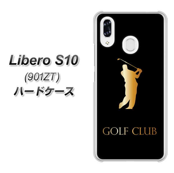 Y!mobile リベロS10 901ZT 高画質仕上げ 背面印刷 ハードケース【610 GOLFCLUB】