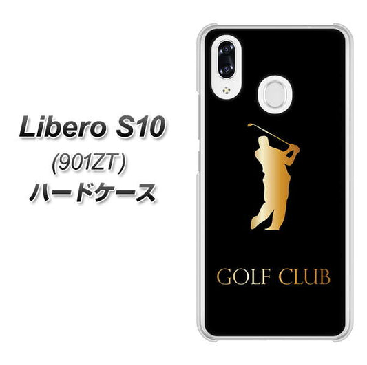 Y!mobile リベロS10 901ZT 高画質仕上げ 背面印刷 ハードケース【610 GOLFCLUB】