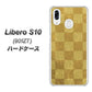 Y!mobile リベロS10 901ZT 高画質仕上げ 背面印刷 ハードケース【619 市松模様－金（骨董風に傷んだイメージ）】