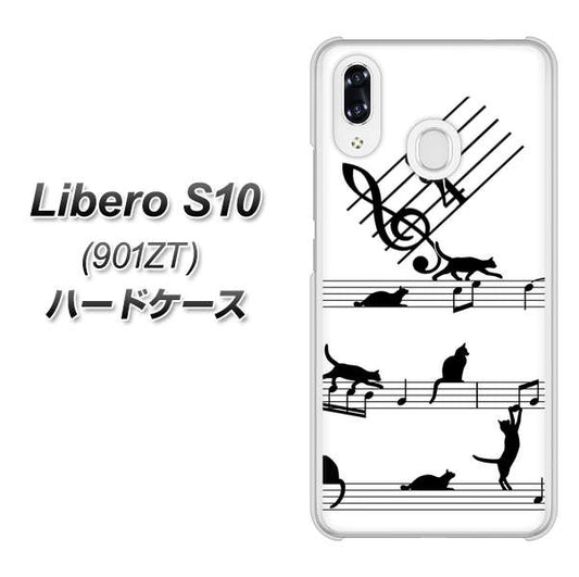 Y!mobile リベロS10 901ZT 高画質仕上げ 背面印刷 ハードケース【1112 音符とじゃれるネコ2】
