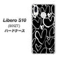 Y!mobile リベロS10 901ZT 高画質仕上げ 背面印刷 ハードケース【1124 ハート BK＆WH】