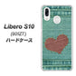 Y!mobile リベロS10 901ZT 高画質仕上げ 背面印刷 ハードケース【1142 デニムとハート】