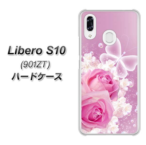 Y!mobile リベロS10 901ZT 高画質仕上げ 背面印刷 ハードケース【1166 ローズロマンス】